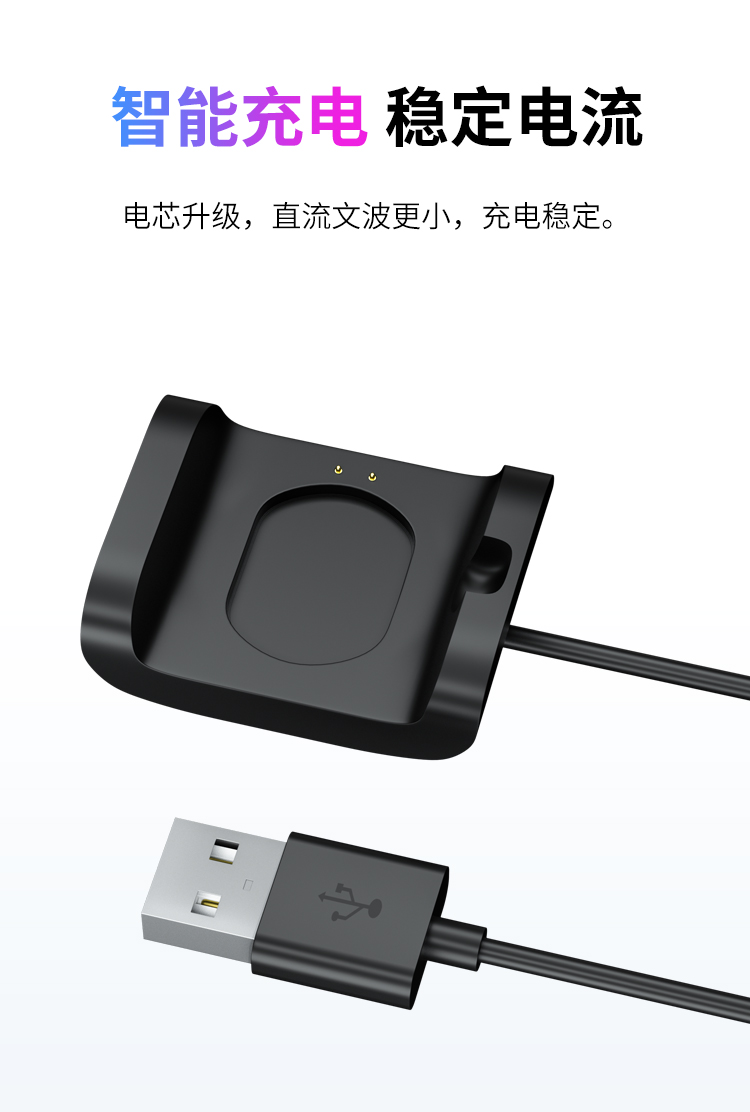 Seven plus digital meter is suitable for China amazfit intelligent charger m move health watch A1916 watches line charging base