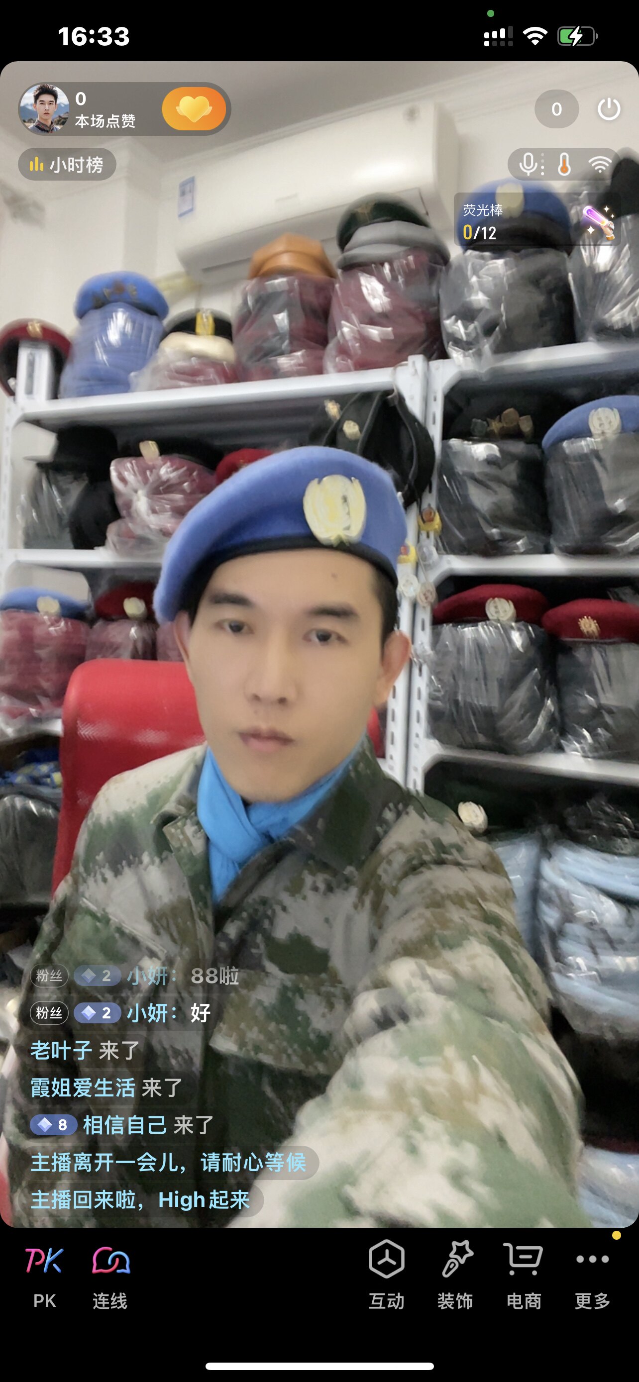 时尚教主Mark外贸店