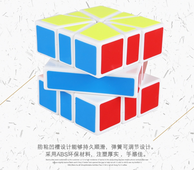 Người ngoài hành tinh của nhóm SQ1 Rubik Lấy cảm hứng từ Trường học ma thuật thiêng liêng SQ1 Không theo thứ tự thứ ba Hình khối Rubik Đồ chơi giáo dục cho trẻ em - Đồ chơi IQ