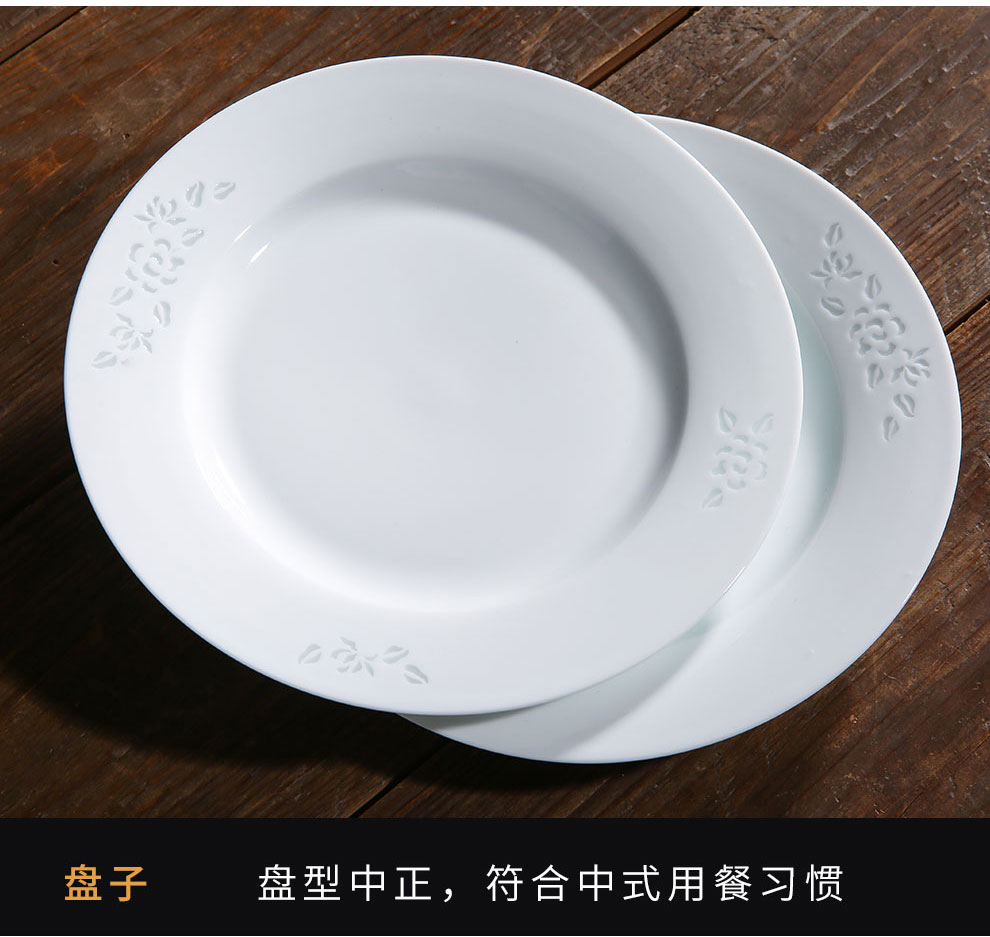 Official jingdezhen ceramic tableware suit creative dishes home and exquisite porcelain dinner spoon, chopsticks combination side dishes