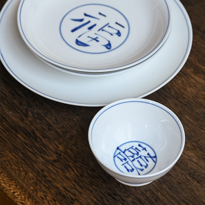 The Custom jingdezhen flagship stores eating bowl dish plate tableware with ceramic dish soup bowl rainbow such as always happy character everyone