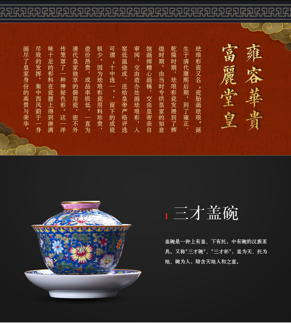 Jingdezhen flagship store ceramic hand - made paint only three tureen archaize of colored enamel porcelain cups a single tea sets