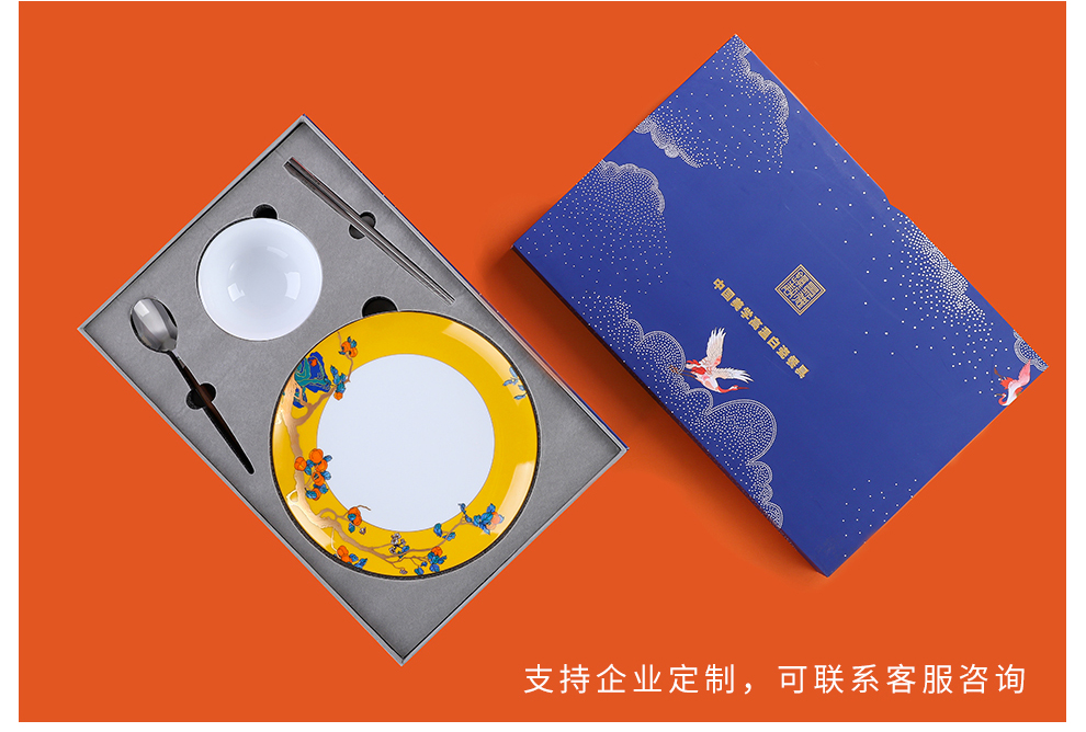 Jingdezhen ceramic a flagship store people eat food tableware suit household of Chinese style bowl dish combination wedding gift