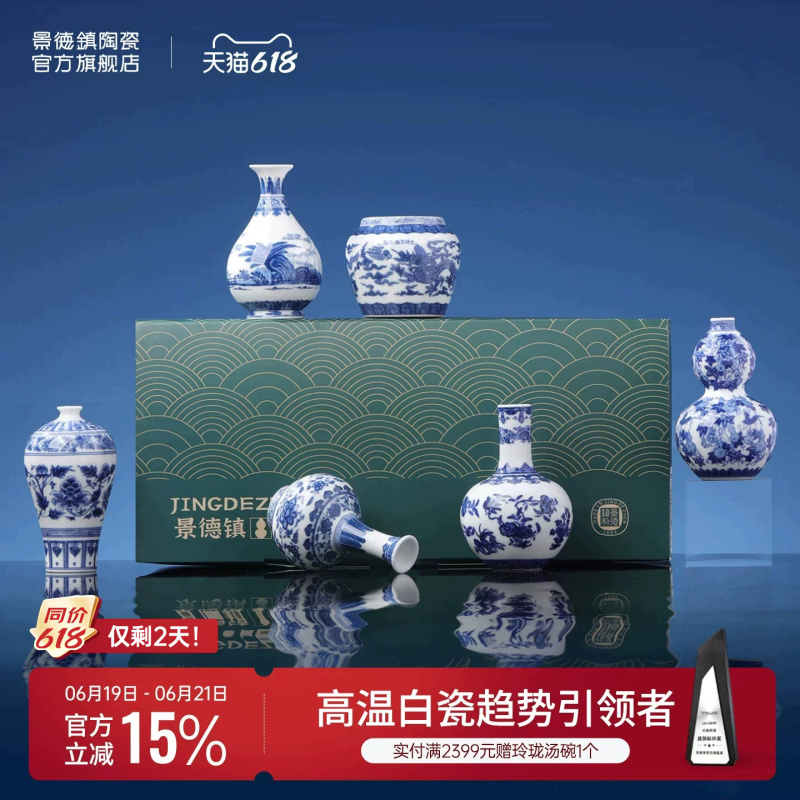 Jingdezhen Official Ceramic Antique-Style Ornaments, Blue and White Mini Dragon-Patterned Water Artifacts, Collection Decoration, Gift Box Set