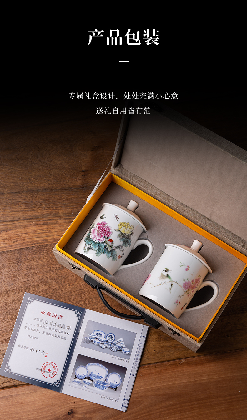Jingdezhen official flagship store Zhang Songmao ceramics with cover tea cup high - grade individual household glass cup