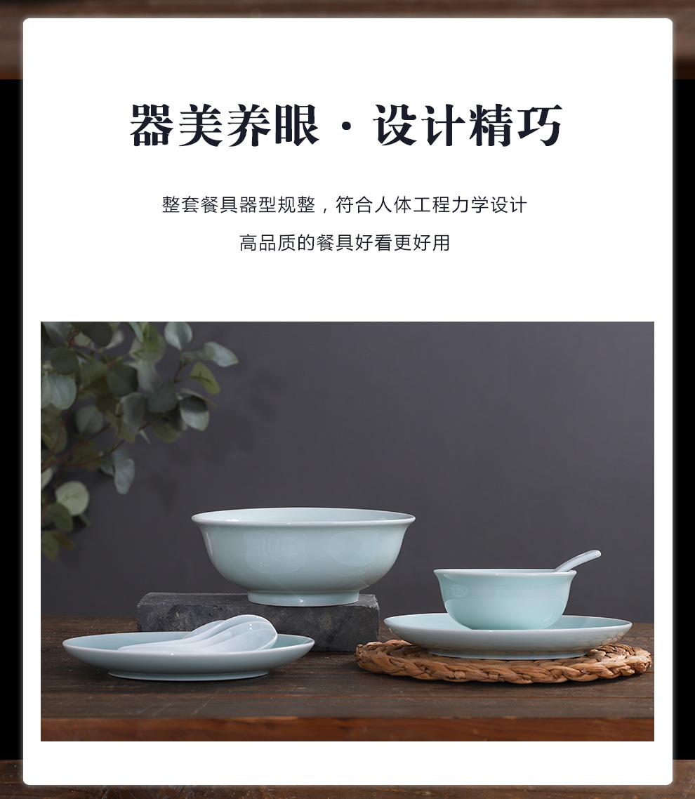 Jingdezhen flagship store shadow celadon household eat bowl dab suit gift boxes ceramic tableware high temperature porcelain gifts