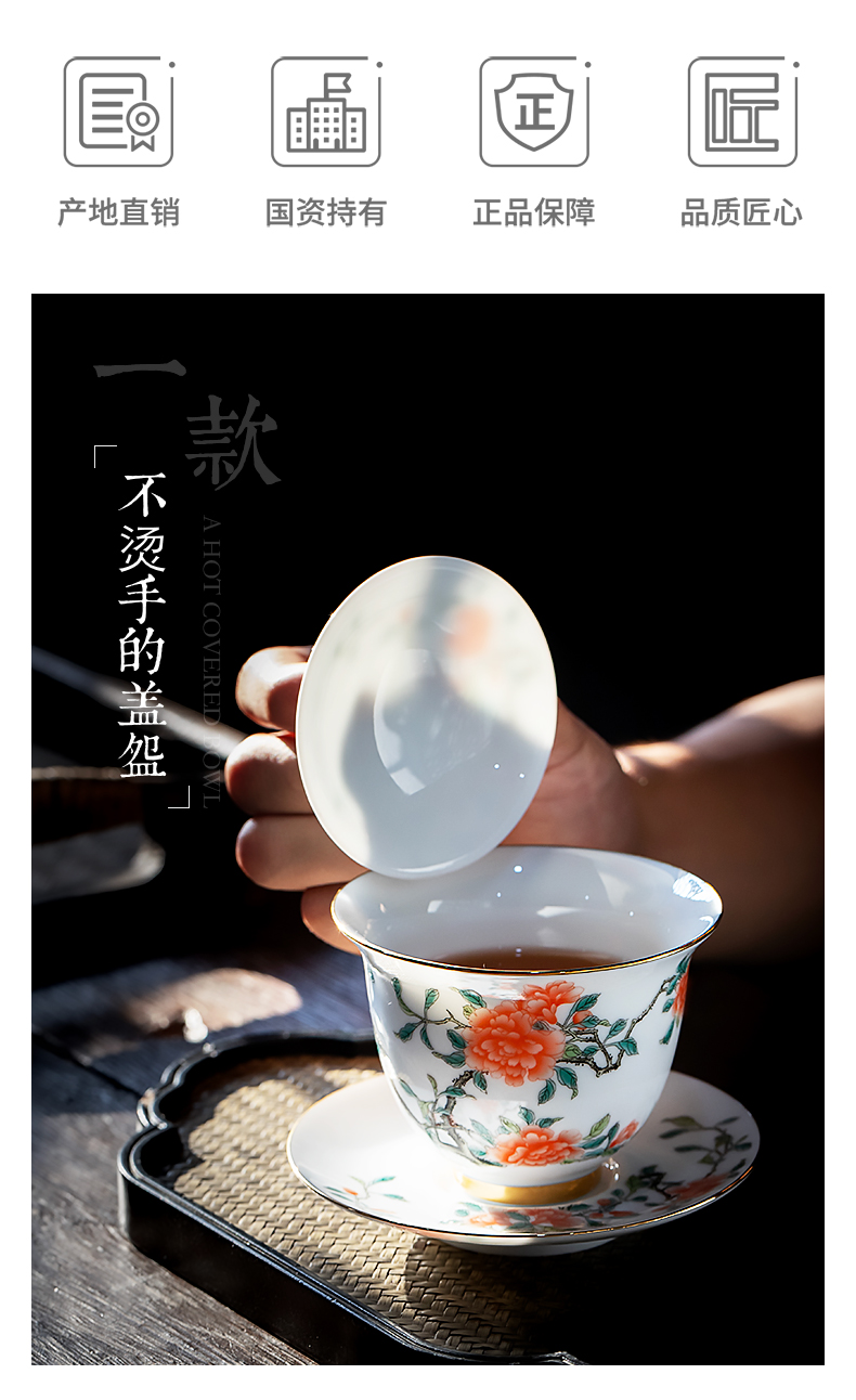 Jingdezhen flagship store of high - temperature white porcelain tureen suit business office home tea custom tea cups