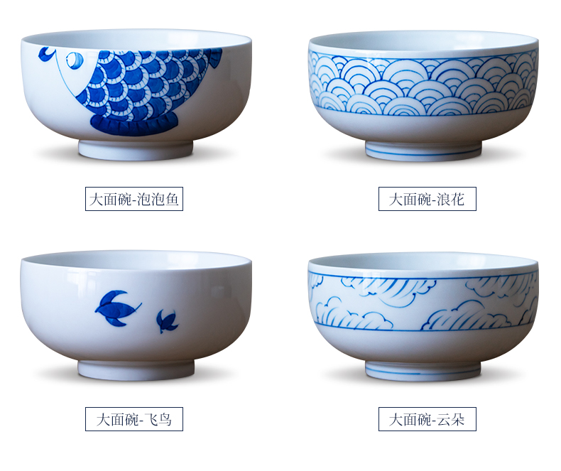 Jingdezhen flagship tableware blue - and - white ceramics rainbow such to use Japanese creative household eat rainbow such to use a single bowl of soup bowl