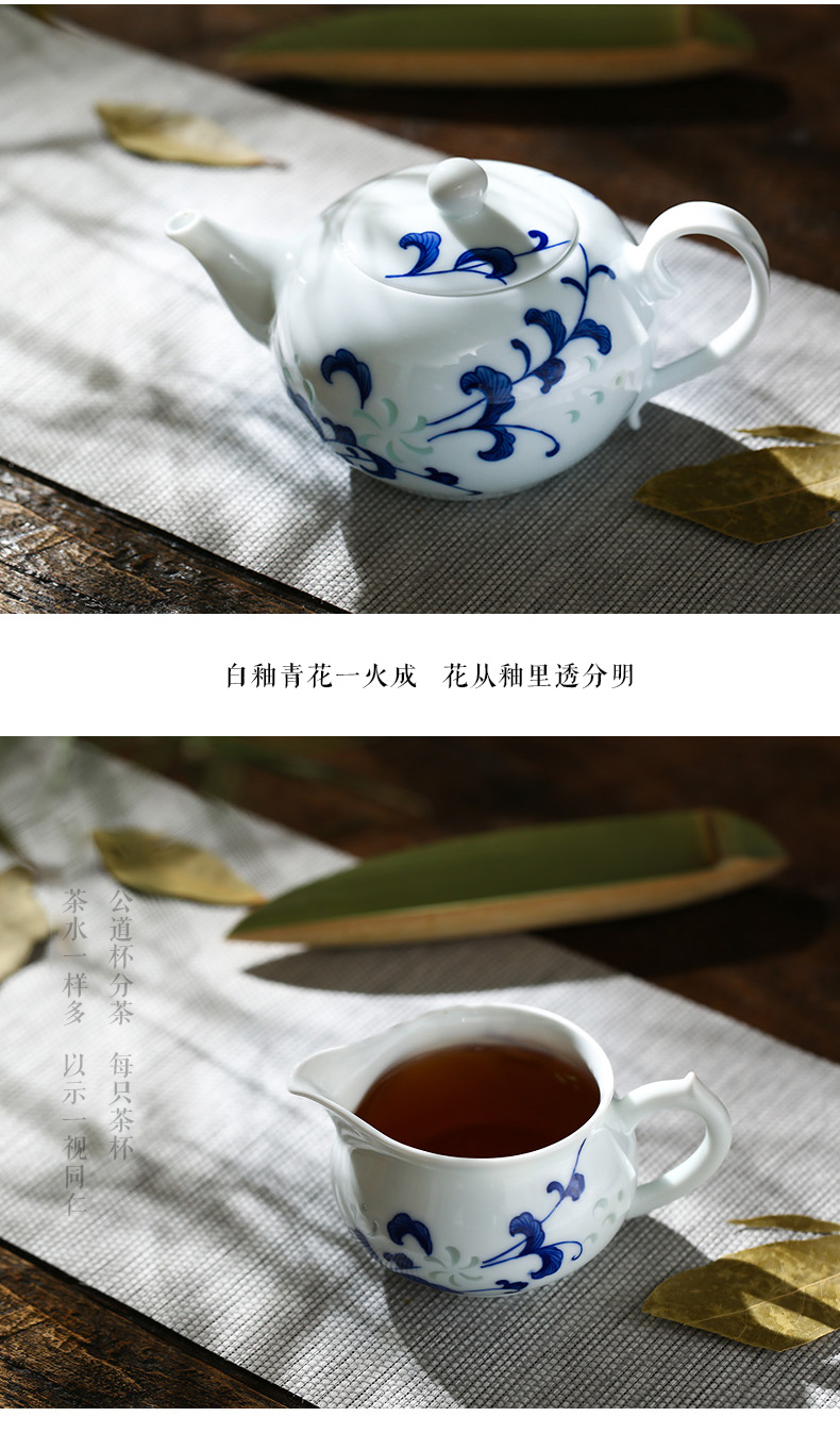 Jingdezhen official store hand - made porcelain and exquisite ceramic kung fu tea set white porcelain teapot teacup