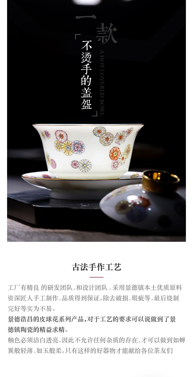 Jingdezhen flagship stores in ceramic tureen tea suit kung fu tea tea tea tea set gift suit