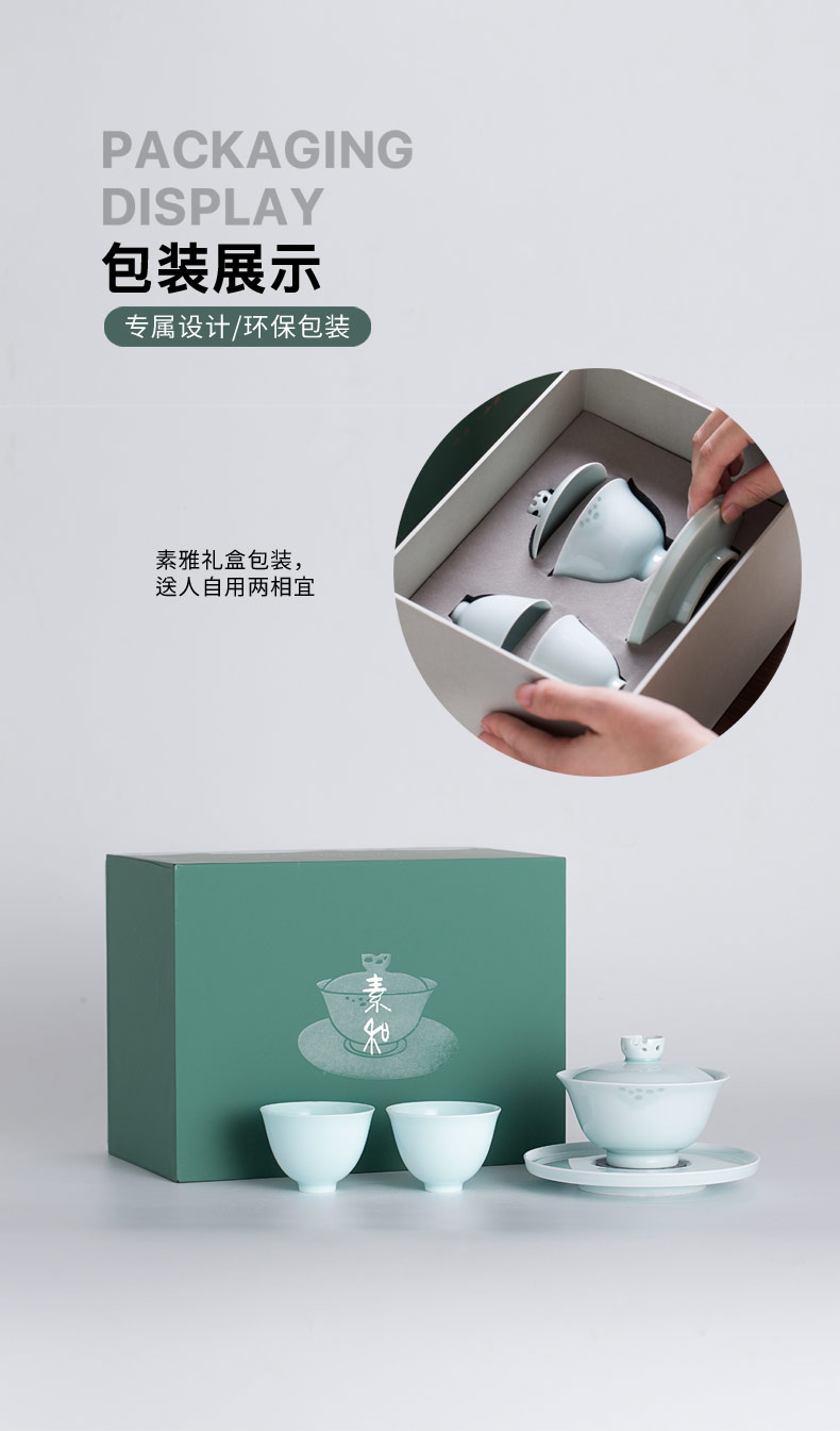 Jingdezhen ceramic three official flagship store only tureen suit household green sample tea cup kung fu tea set can be a gift