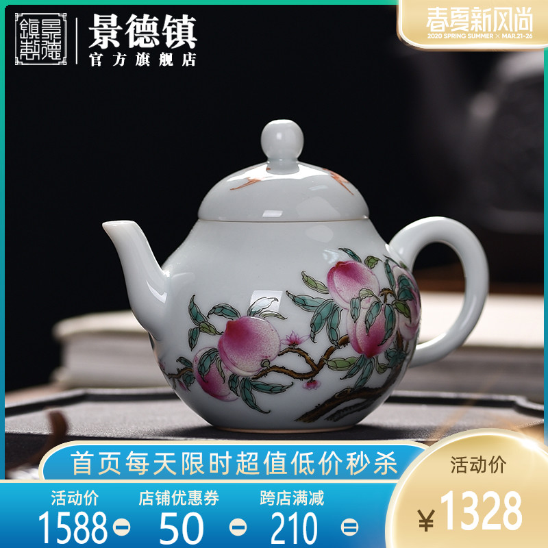 Jingdezhen flagship store hand archaize ceramic filter teapot individual household gifts high - end tea teapot