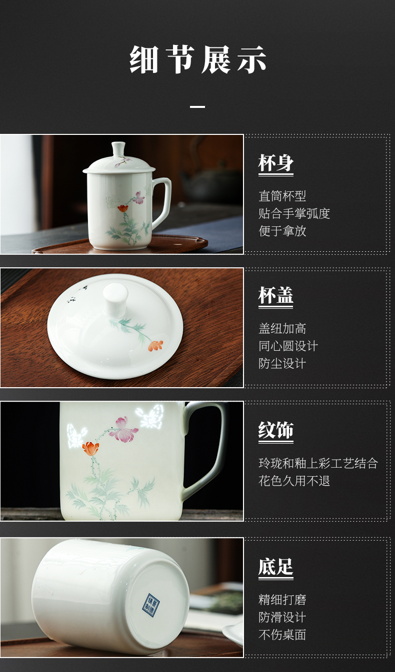 Jingdezhen official flagship store ceramic butterfly language exquisite office cup with the personal special large capacity with the cover glass