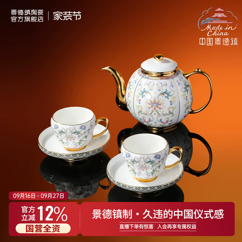 Jingdezhen Official Longzhu Pavilion Ceramic High-End Tea Set Teapot Coffee Cup Saucer Gift Box for Gifting as a Souvenir