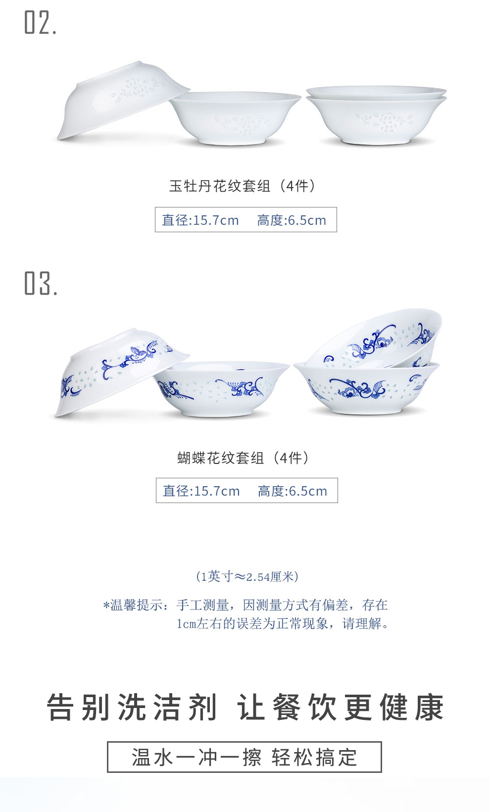 Jingdezhen flagship store ceramic household eat rainbow such use large soup bowl Chinese 7 "salad bowl 4 only microwave