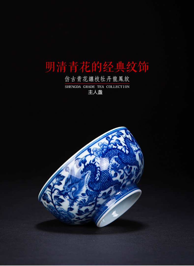 Jingdezhen flagship hand - made blue - and - white ceramics bound peony longfeng pattern master cup tea cup kung fu tea set