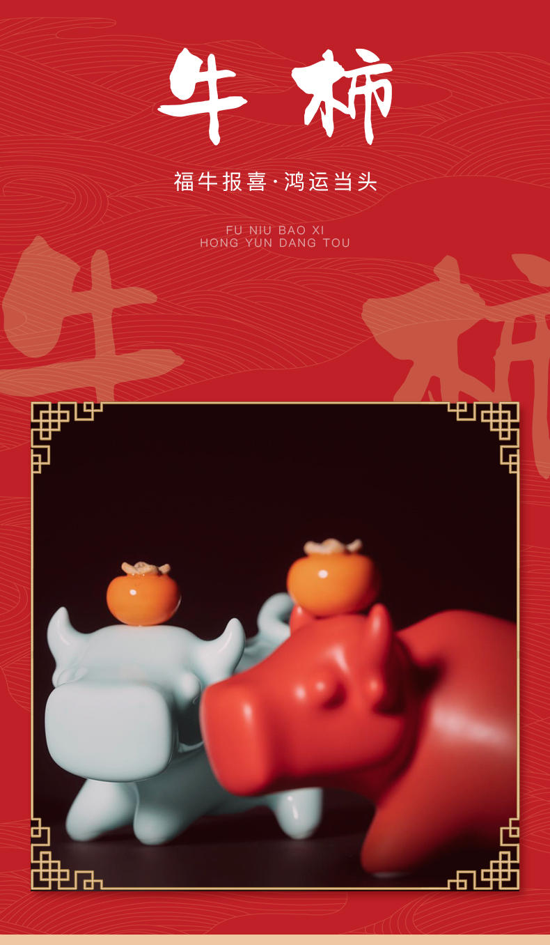 Jingdezhen official flagship store ceramic cow persimmon furnishing articles home office desktop adornment opening gifts