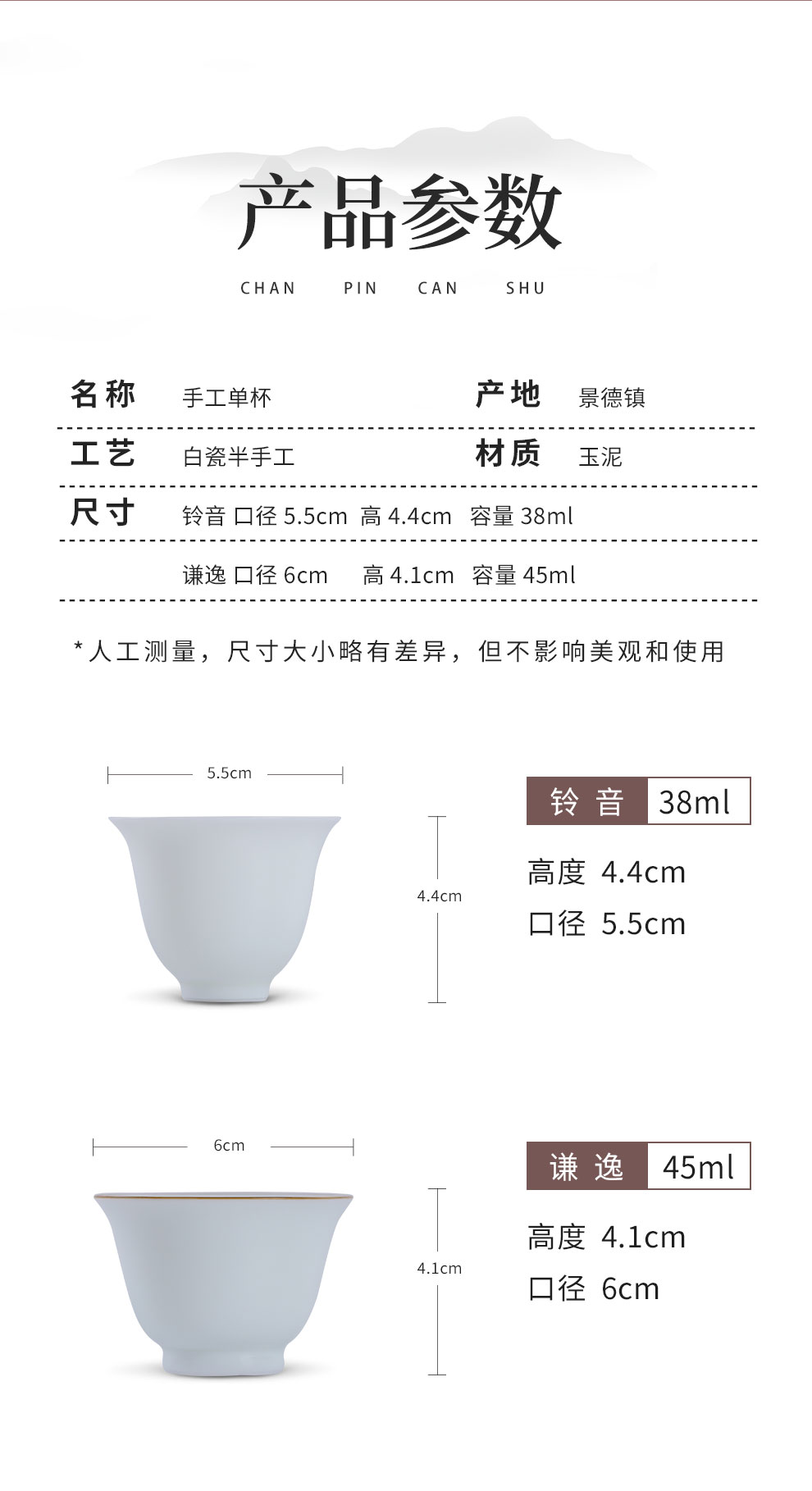 Jingdezhen flagship store owner manual white porcelain ceramic cups cup Chinese contracted individual sample tea cup household utensils