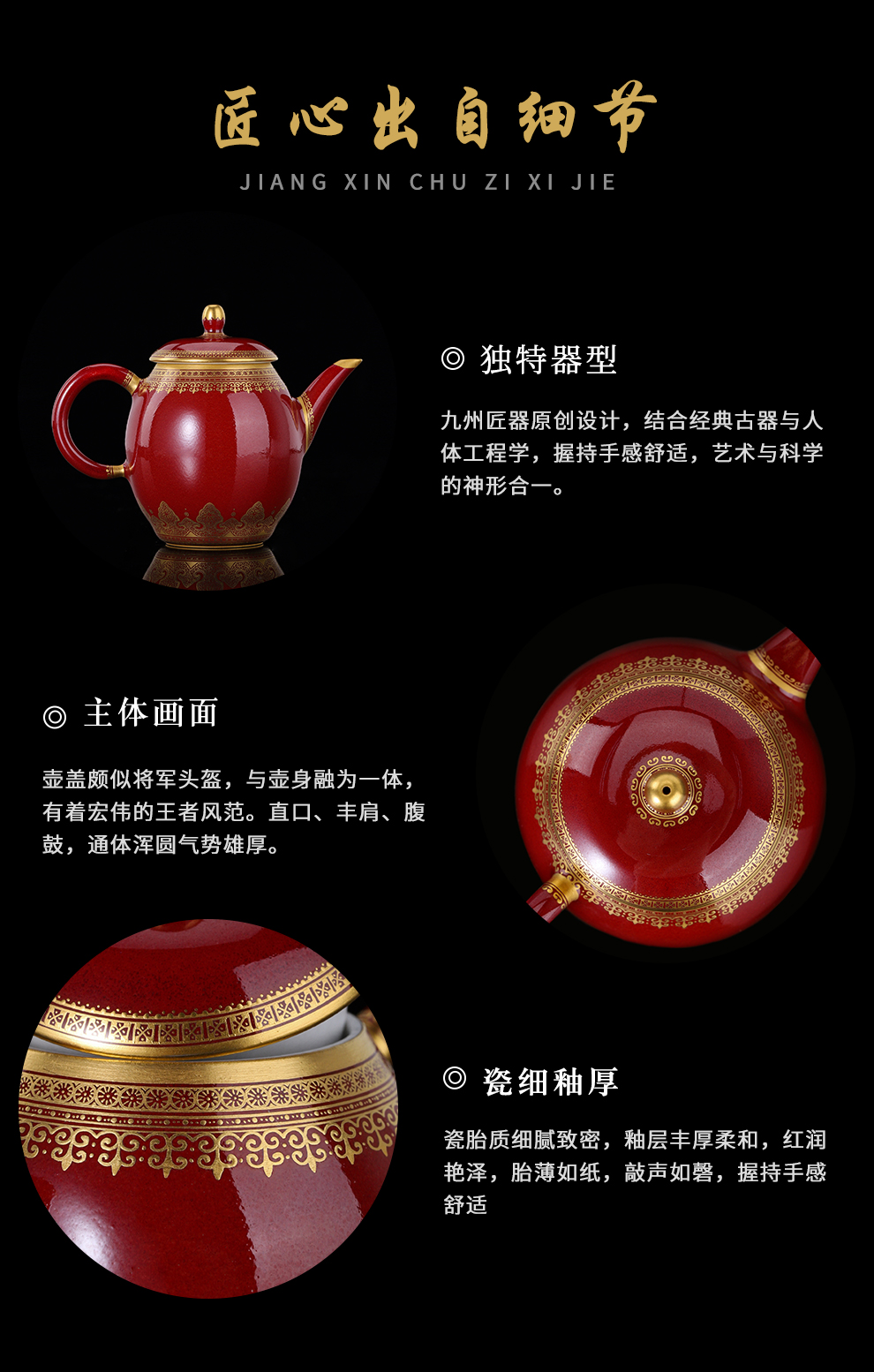 Jingdezhen flagship store hand - made ji red paint JuQuan pot