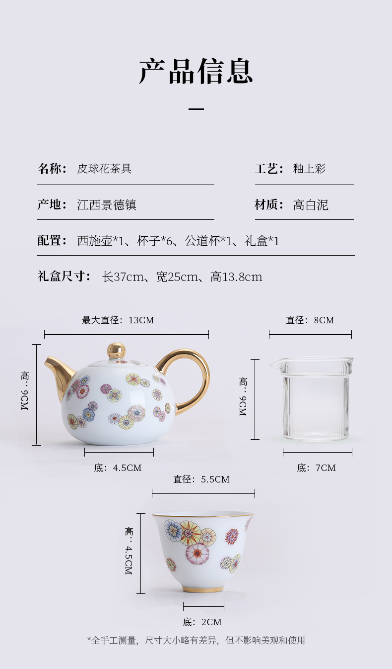 Jingdezhen official flagship store ceramic kung fu tea set the ball, take the teapot tea tea set household JRT