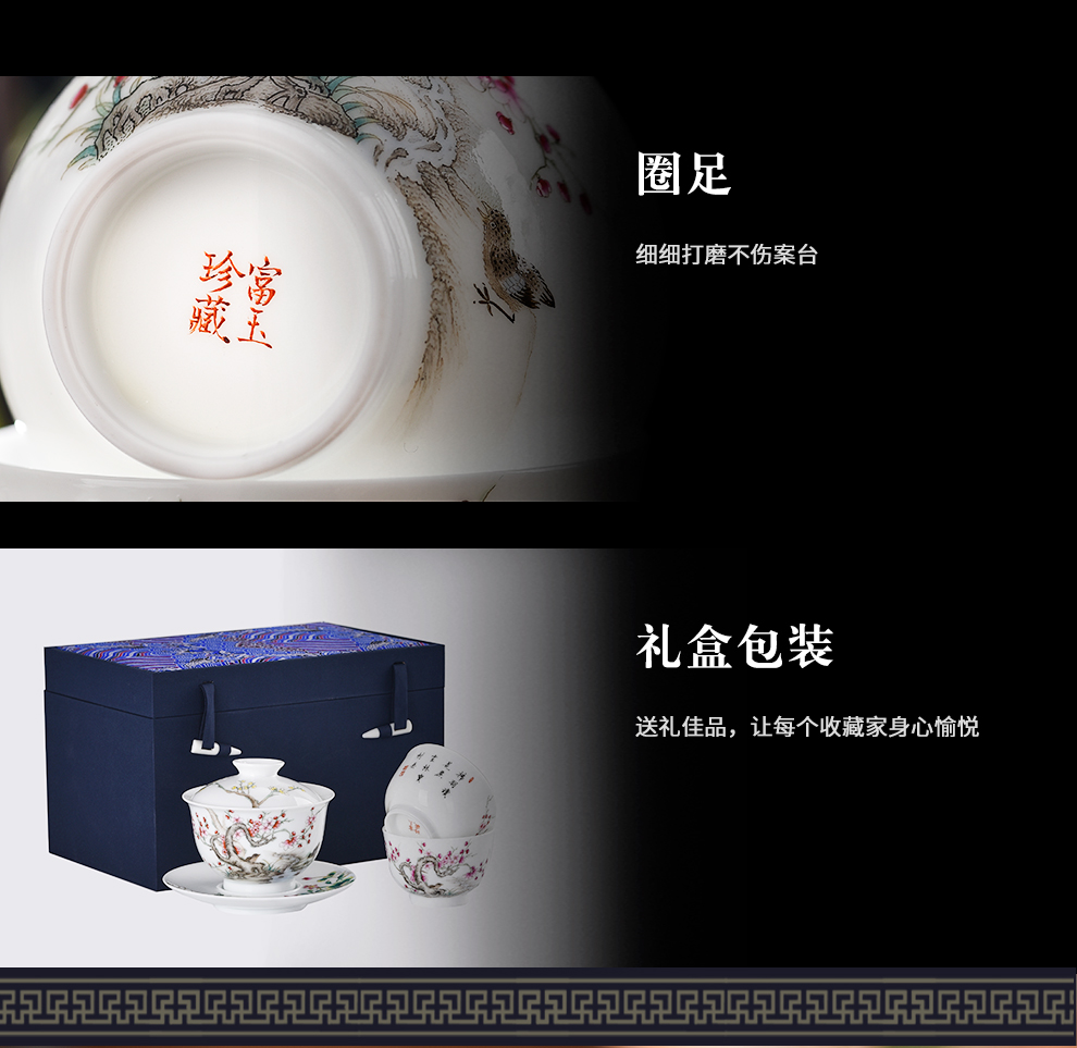 Jingdezhen flagship store of Chinese style hand colored enamel hong mei harbinger can collect tureen tea cups set gift box