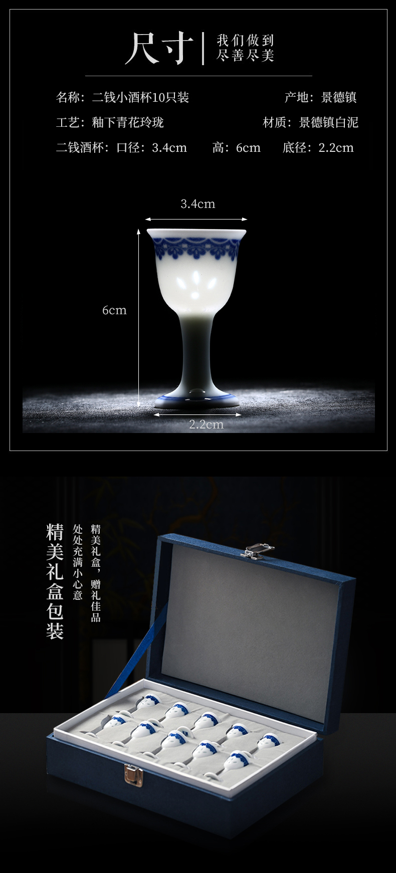 Jingdezhen blue and white porcelain flagship store a single small household two money small glass koubei liquor wine suits for