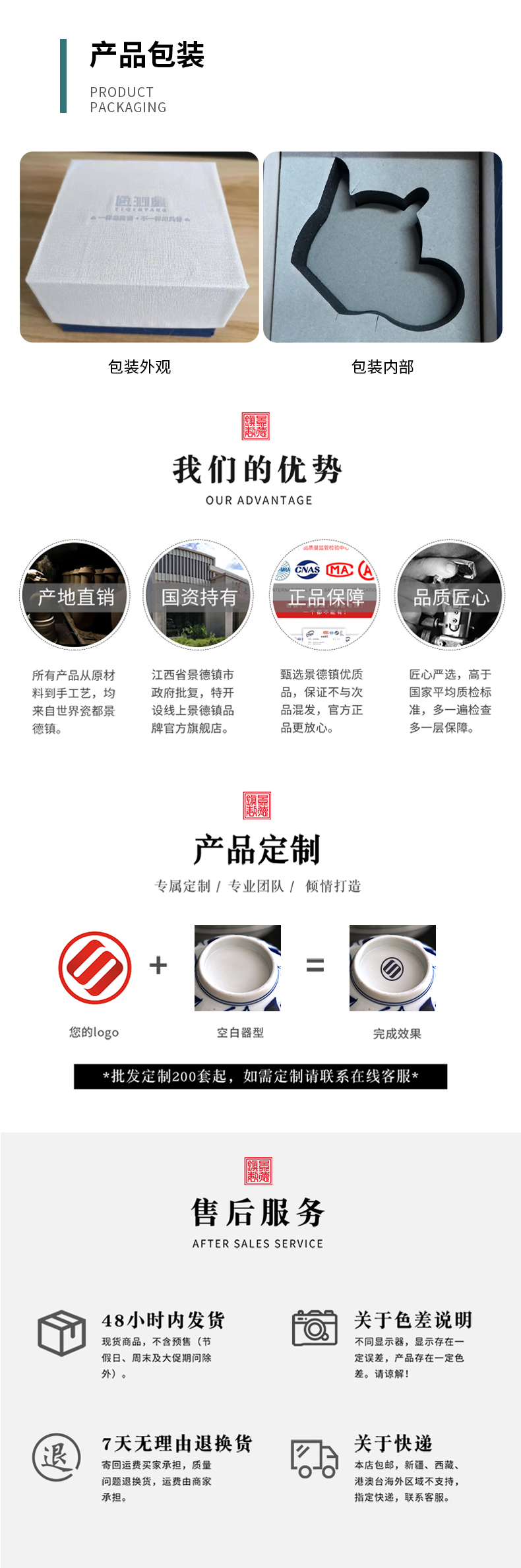 Jingdezhen official flagship store ceramic kung fu tea set to soak up the teapot tea set of the sample tea cup