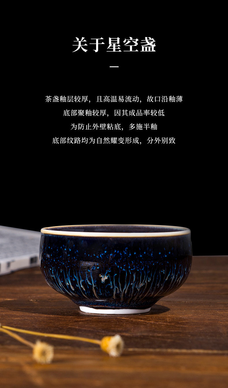 Jingdezhen official flagship store ceramic star temmoku oil - lamp can build master cup manual single cup tea cup