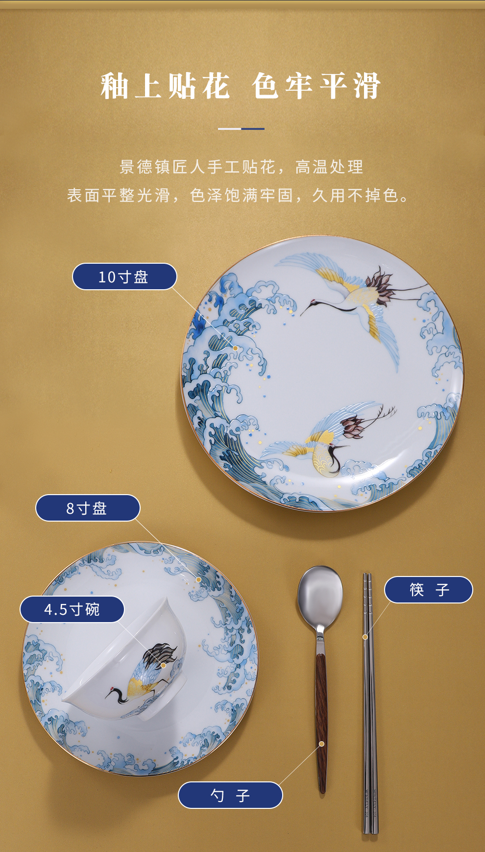 Jingdezhen flagship store ceramic Chinese style household gifts one key-2 luxury food dishes spoons chopsticks tableware suit