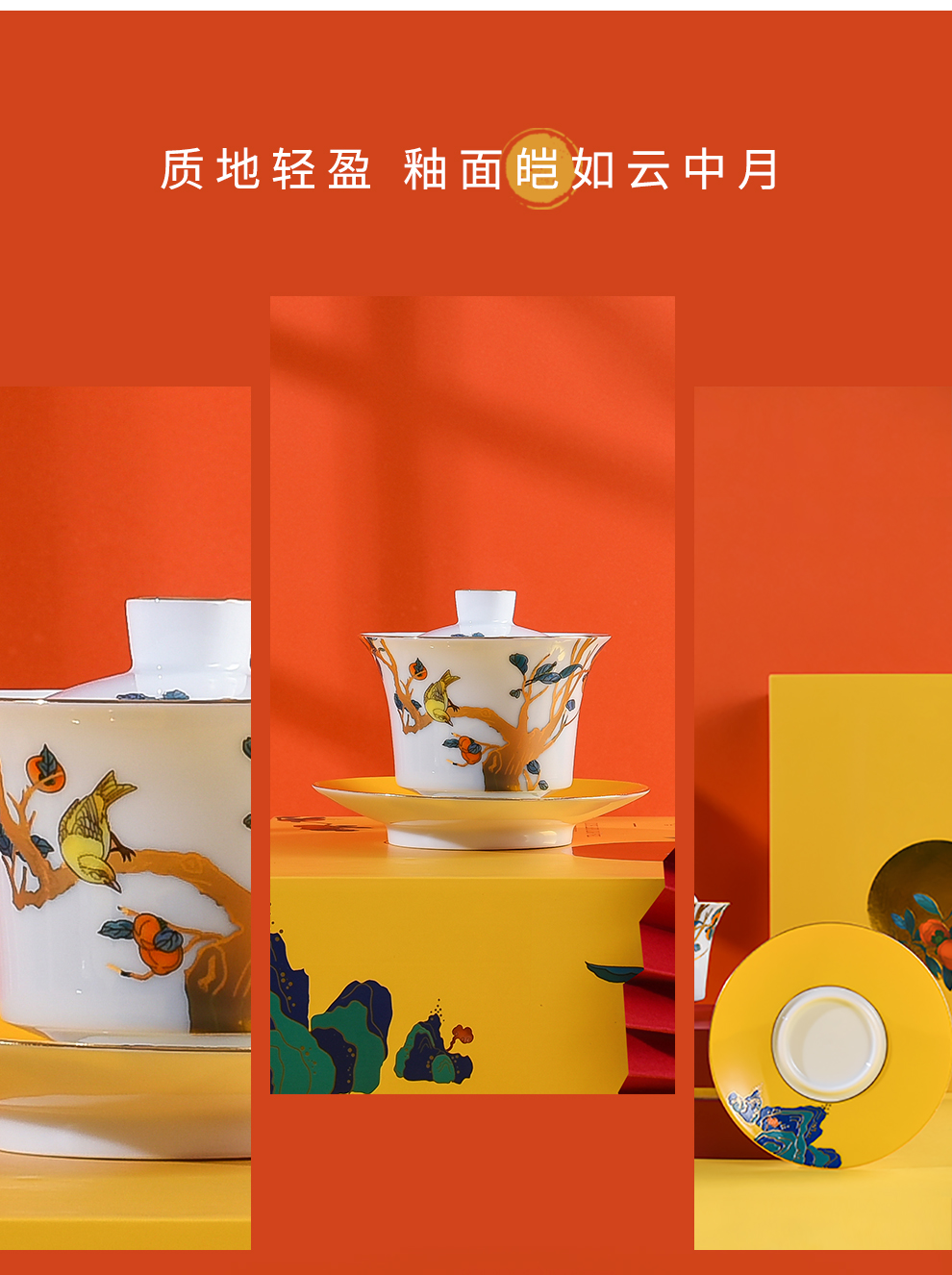 Jingdezhen flagship store three just tureen tea household ceramics fair keller suit with white porcelain kung fu tea cups