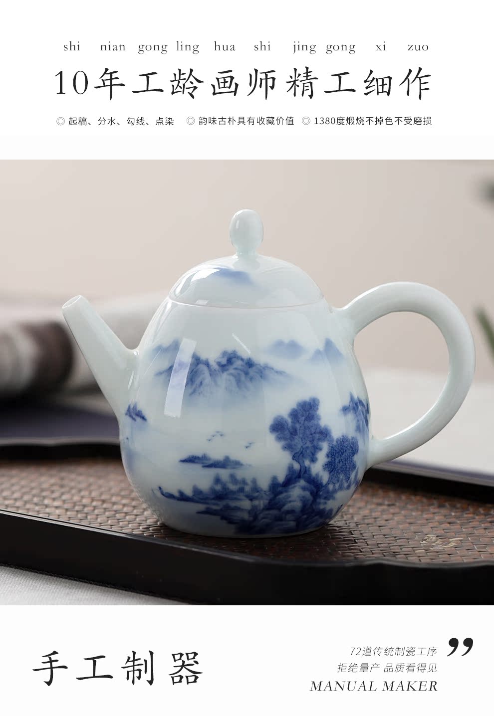 Jingdezhen flagship store blue and white hand - made ceramic small teapot household kung fu tea sweet white single pot of gift boxes