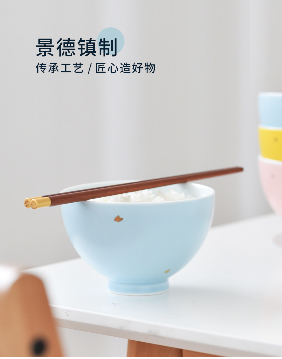 Jingdezhen flagship creative color glaze eat more bread and butter of household ceramic bowl individual dishes