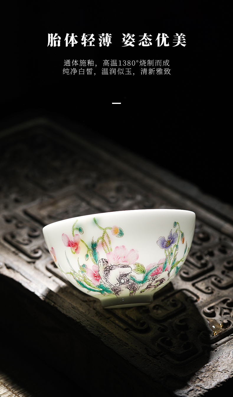 Jingdezhen official flagship store corn poppy ceramic cups on household glaze color sample tea cup kung fu tea cup