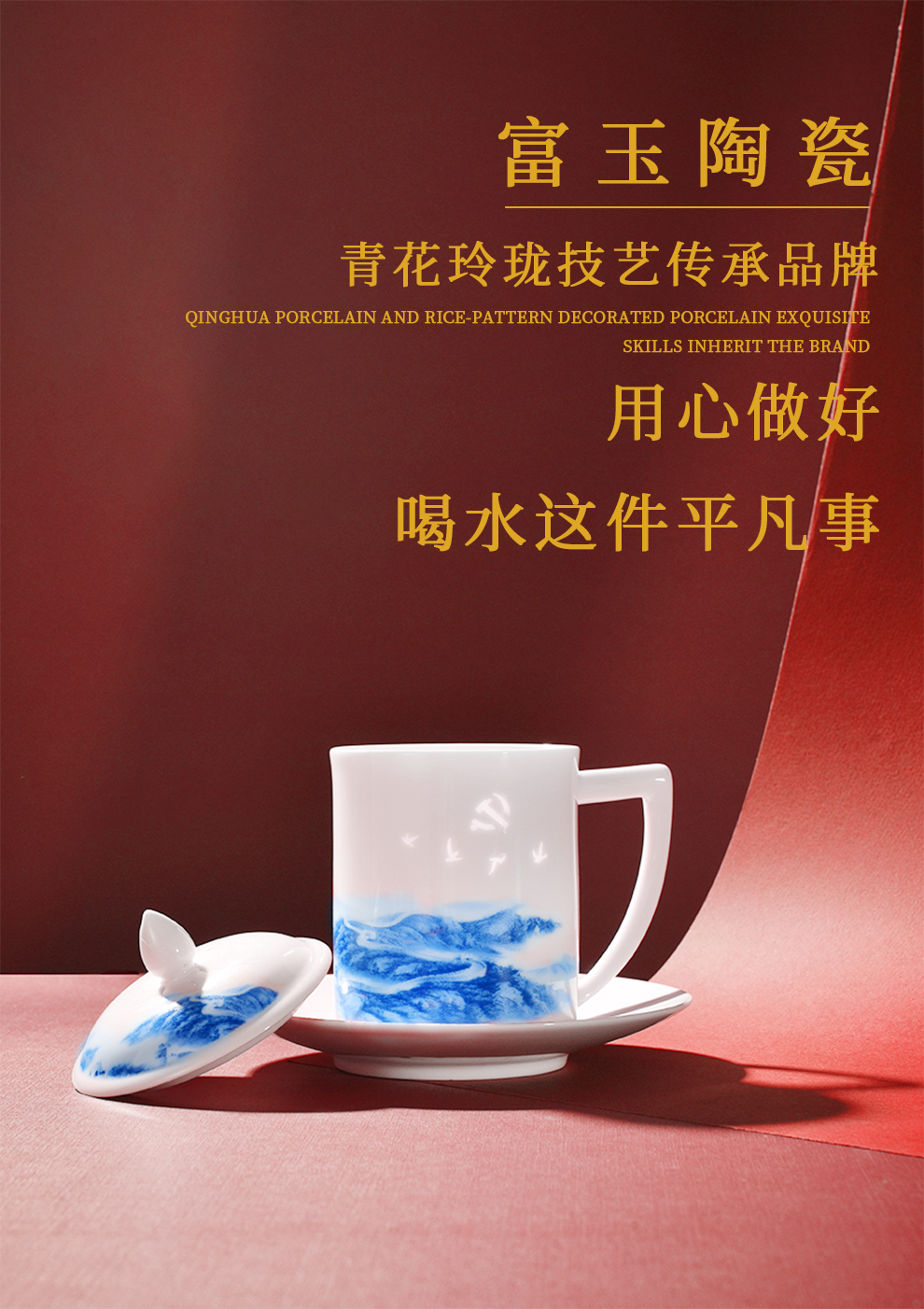 Jingdezhen ceramic stream and exquisite home office business with cover tea cup gift gift boxes atmosphere