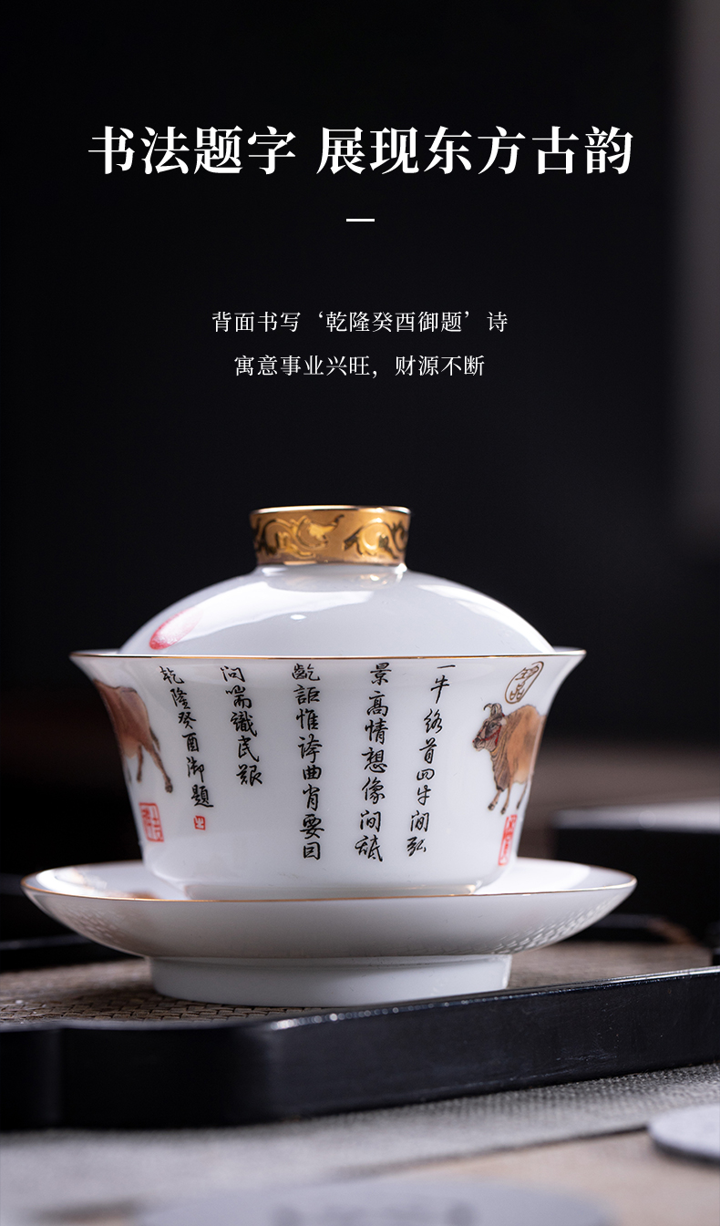 Jingdezhen official flagship store of ceramic tea set suit household glaze color five NiuTu tureen JRT cup combination