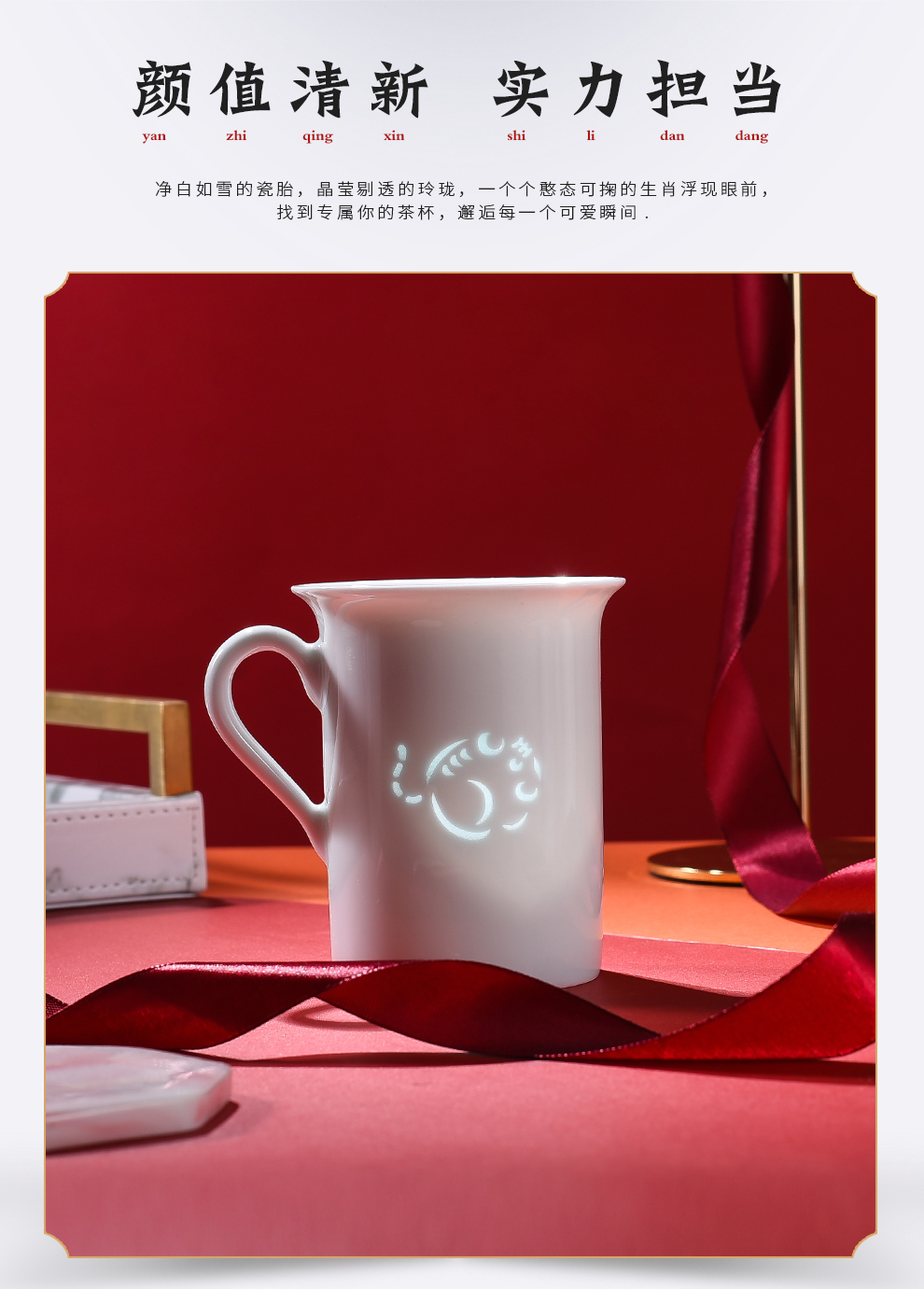 Jingdezhen flagship store and exquisite glass zodiac mark cup milk cup Chinese high temperature porcelain gift gift box