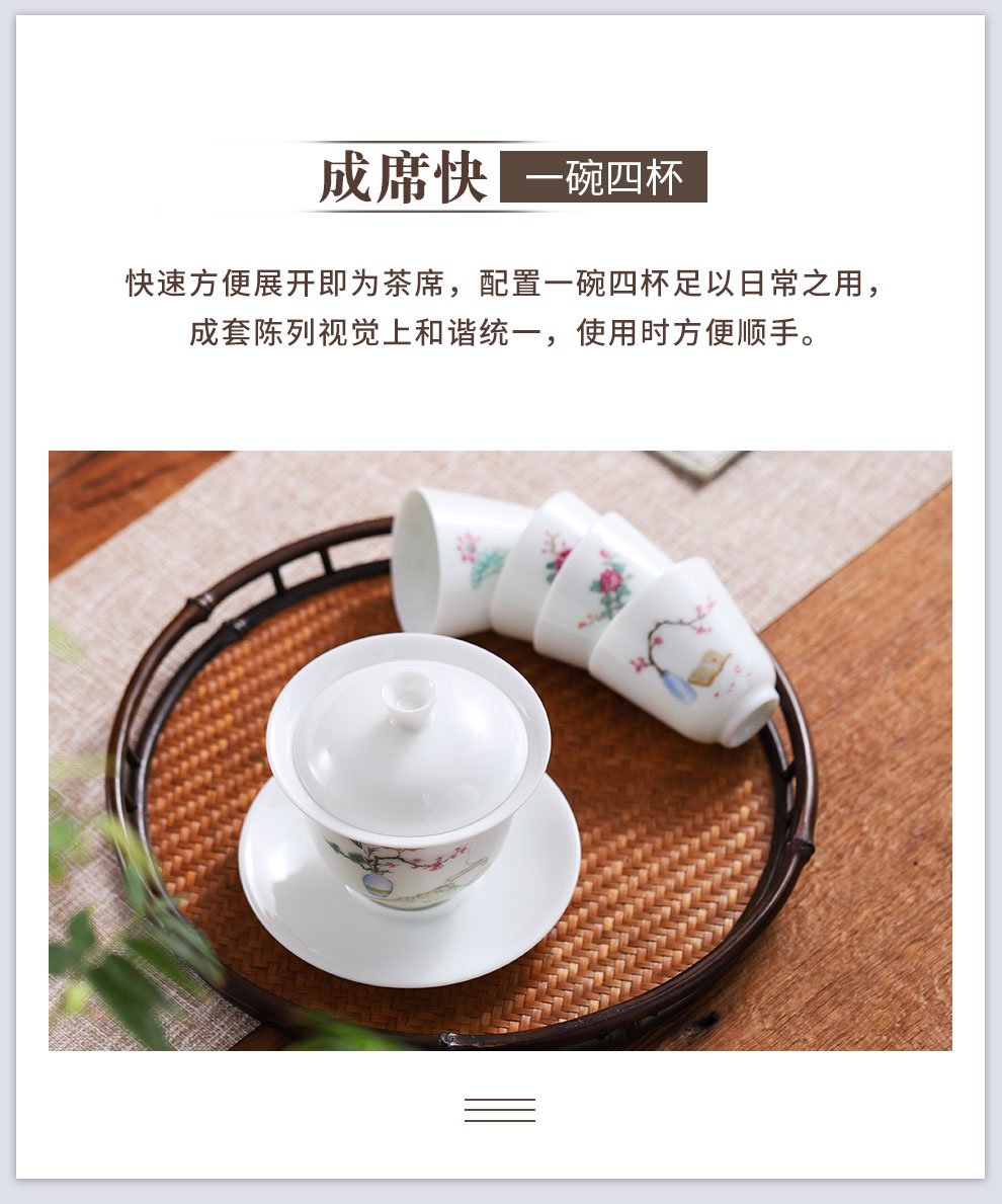 Jingdezhen flagship store manual white porcelain kung fu tea set four cups a tureen combination of household make tea