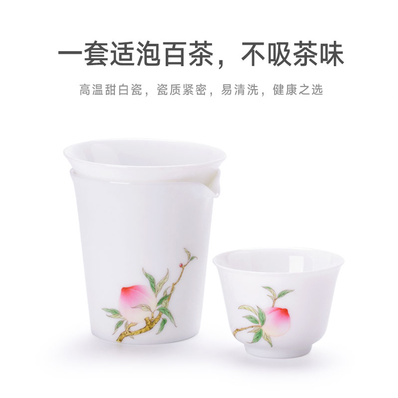 Jingdezhen official flagship store ceramic flower shoe peach to recognize what the set of tea sets tureen tea sample tea cup