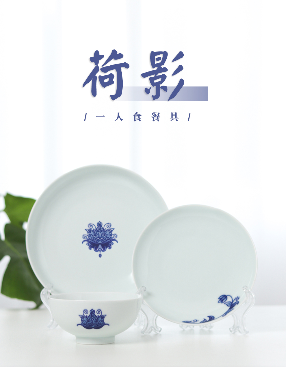 Jingdezhen ceramic a flagship store people food tableware suit Chinese blue and white household eat bowl dish plate of gift boxes