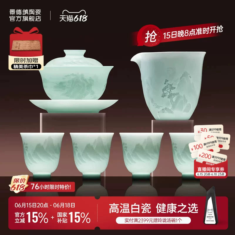 Jingdezhen Tea Set Official Tea Brewing Bowl Special Porcelain Ceramic Cup High-End Kung Fu Tea Set New Gift Box