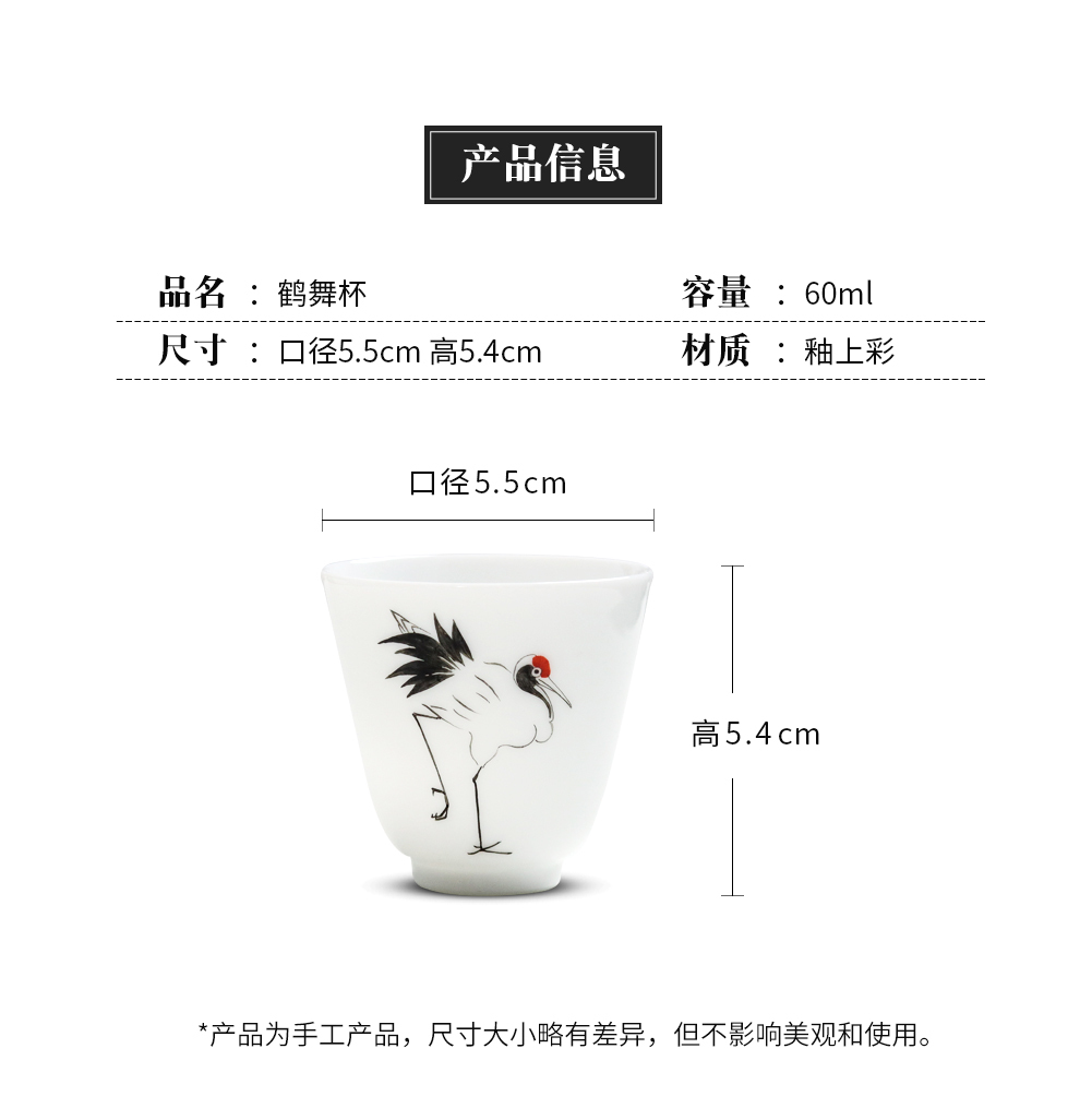 Jingdezhen flagship store ceramic cups manual master cup kung fu tea set household small sample tea cup four suits for