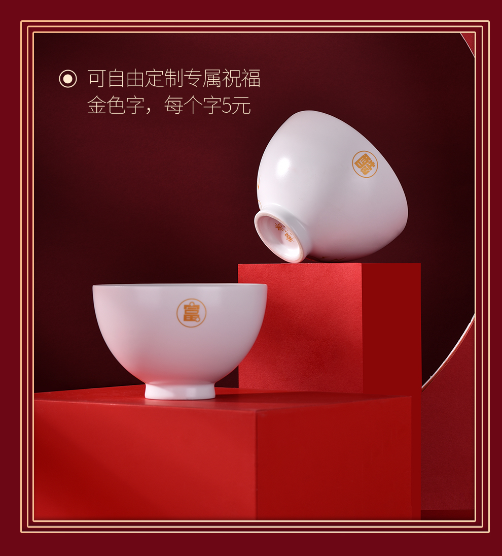 Jingdezhen flagship mice eat rice bowl Chinese style household ceramics cutlery 4.5 inch bowl can be customized gifts
