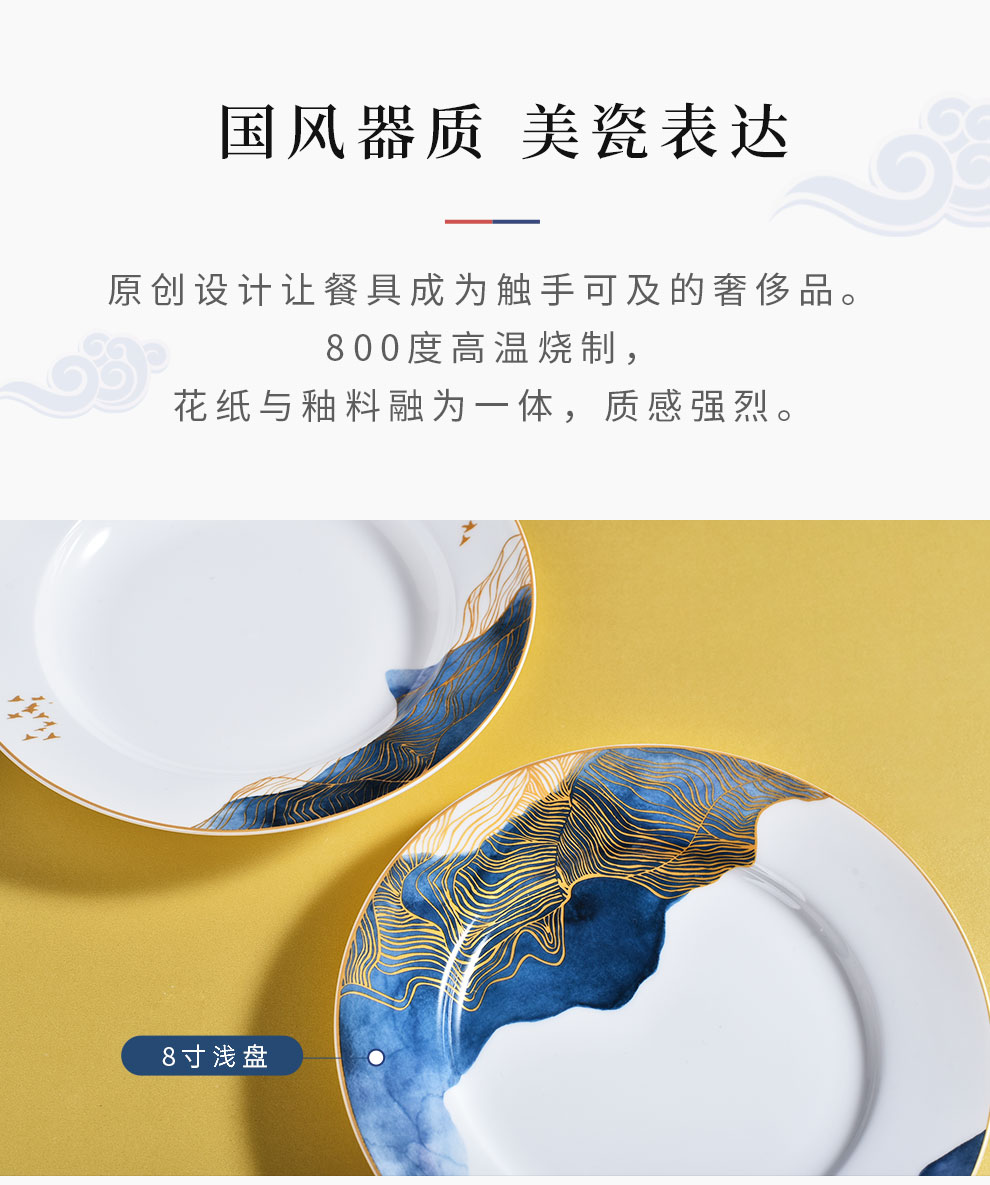 Jingdezhen flagship store ceramic tableware suit 0 gift the gift boxes of household to eat bread and butter of a complete set of high temperature porcelain