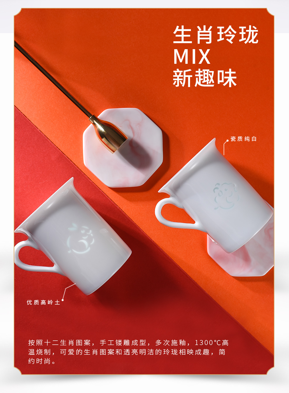 Jingdezhen flagship store and exquisite glass zodiac mark cup milk cup Chinese high temperature porcelain gift gift box