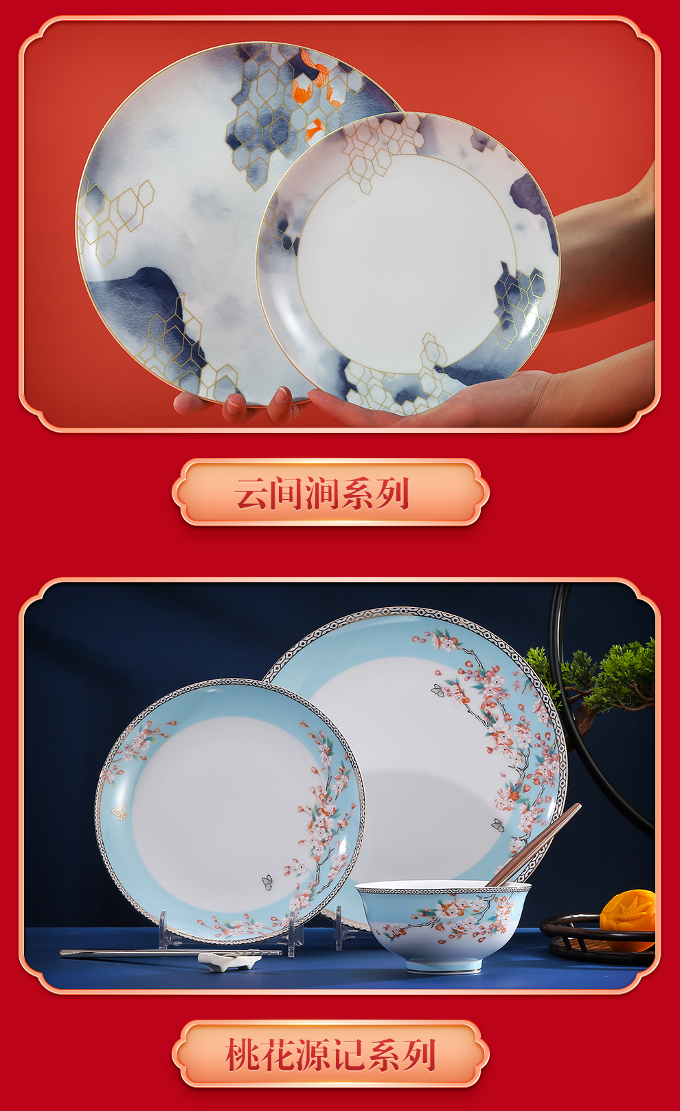 Jingdezhen flagship store of Chinese tableware ceramics plates bulk food dish household circular plate combination large western food