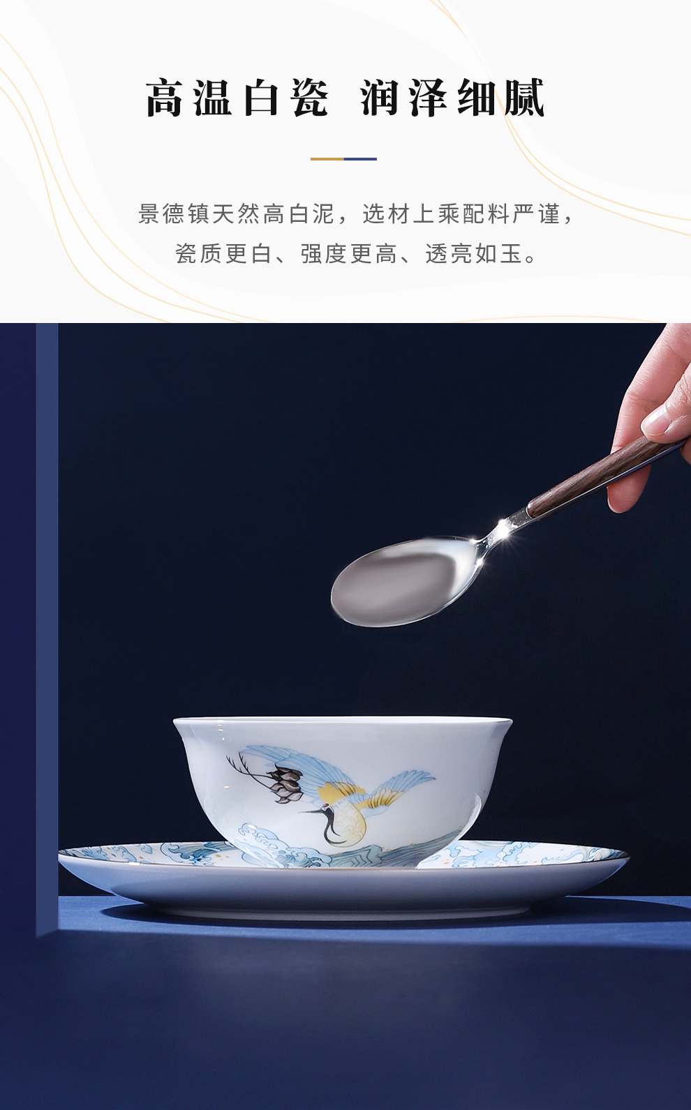 Jingdezhen flagship store ceramic Chinese style household gifts one key-2 luxury food dishes spoons chopsticks tableware suit