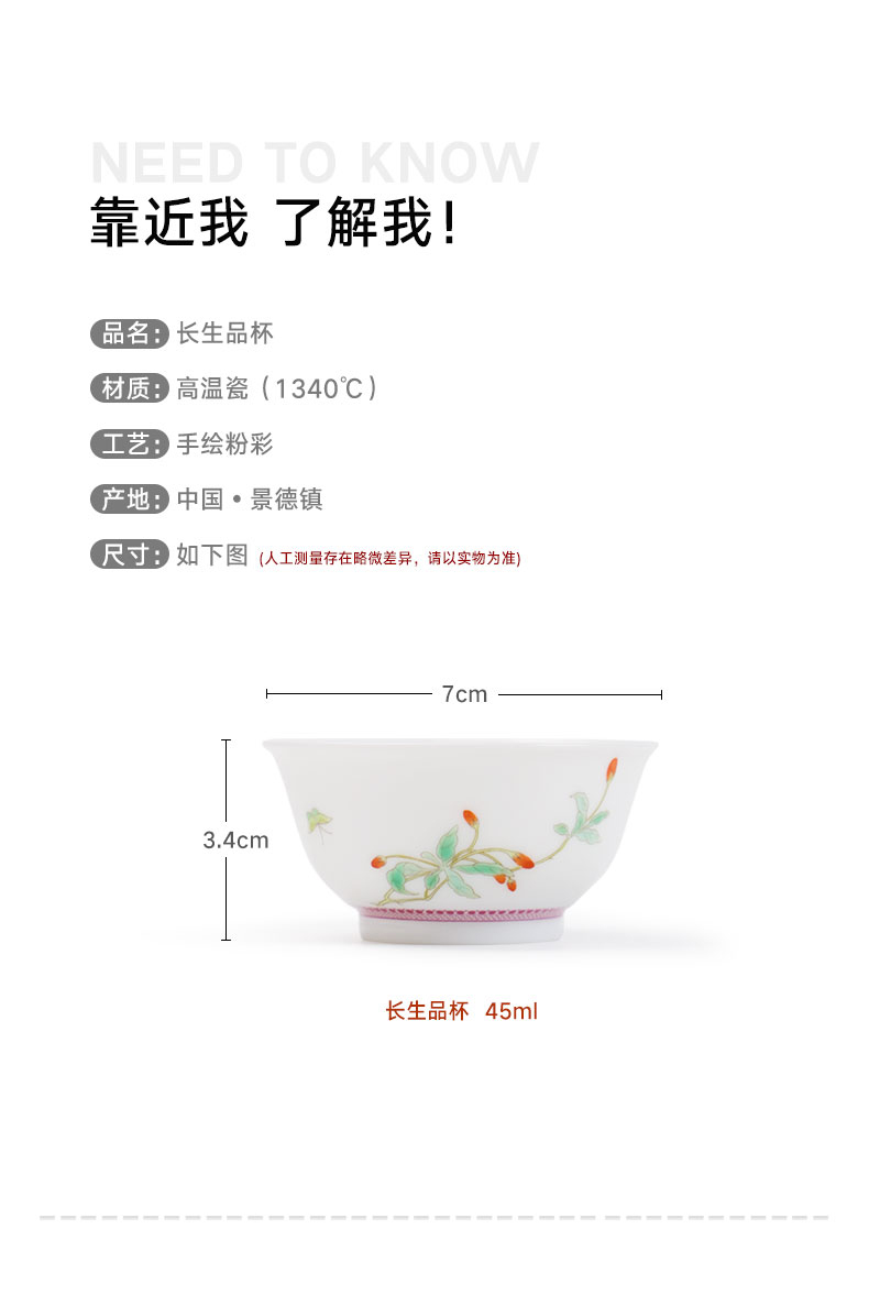 Jingdezhen flagship stores in hand - made ceramic kung fu tea tea set single individual special small cup of tea
