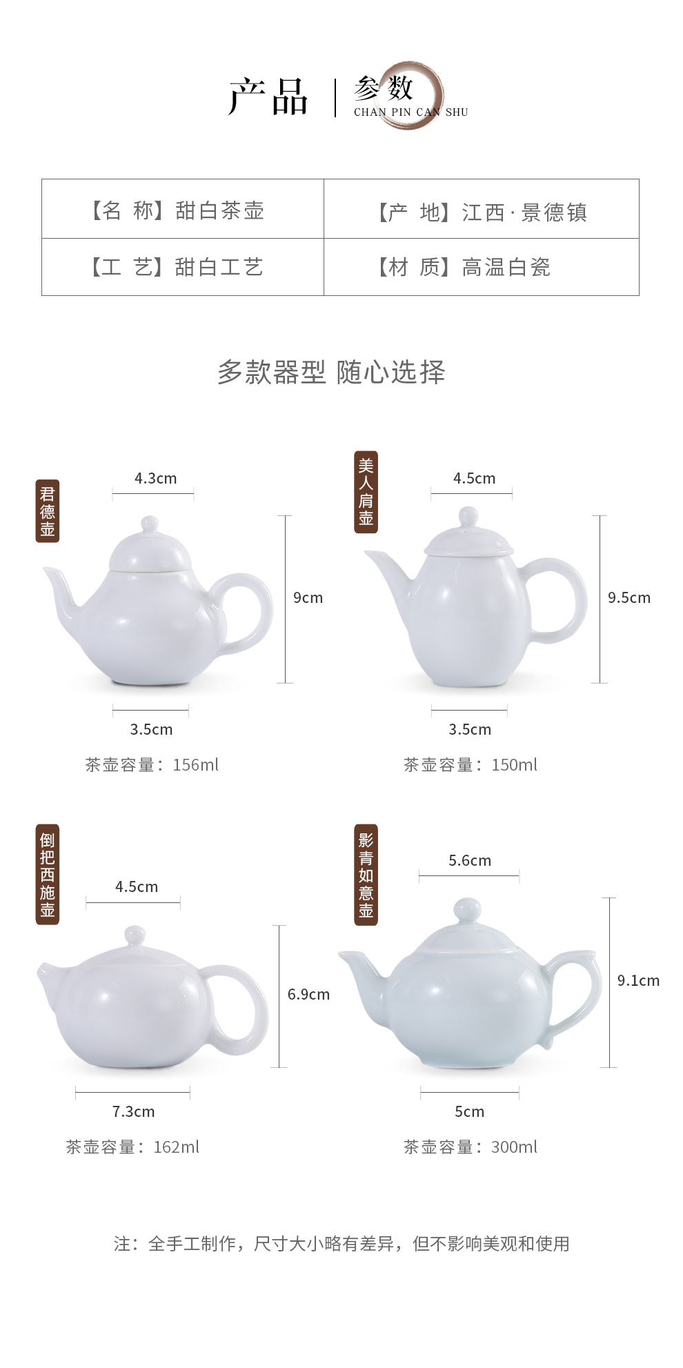 Jingdezhen flagship store ceramic teapot manual sweet white household contracted a single small capacity filter xi shi pot