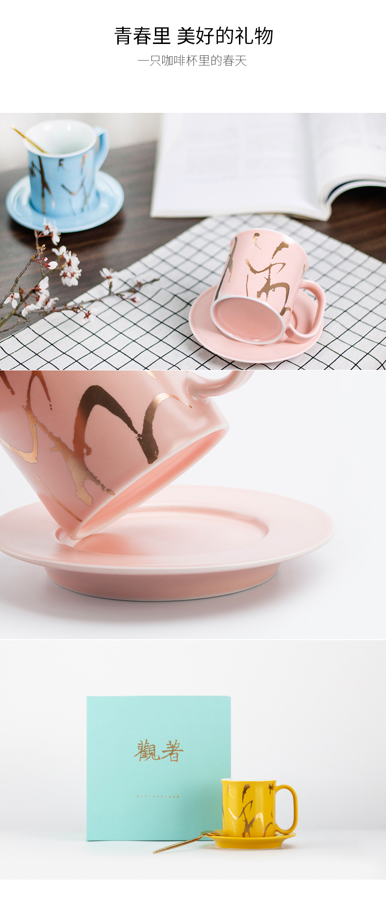 Jingdezhen flagship store coffee cup set mark cup ultimately responds cup children gift boxes of Chinese style high temperature porcelain gifts