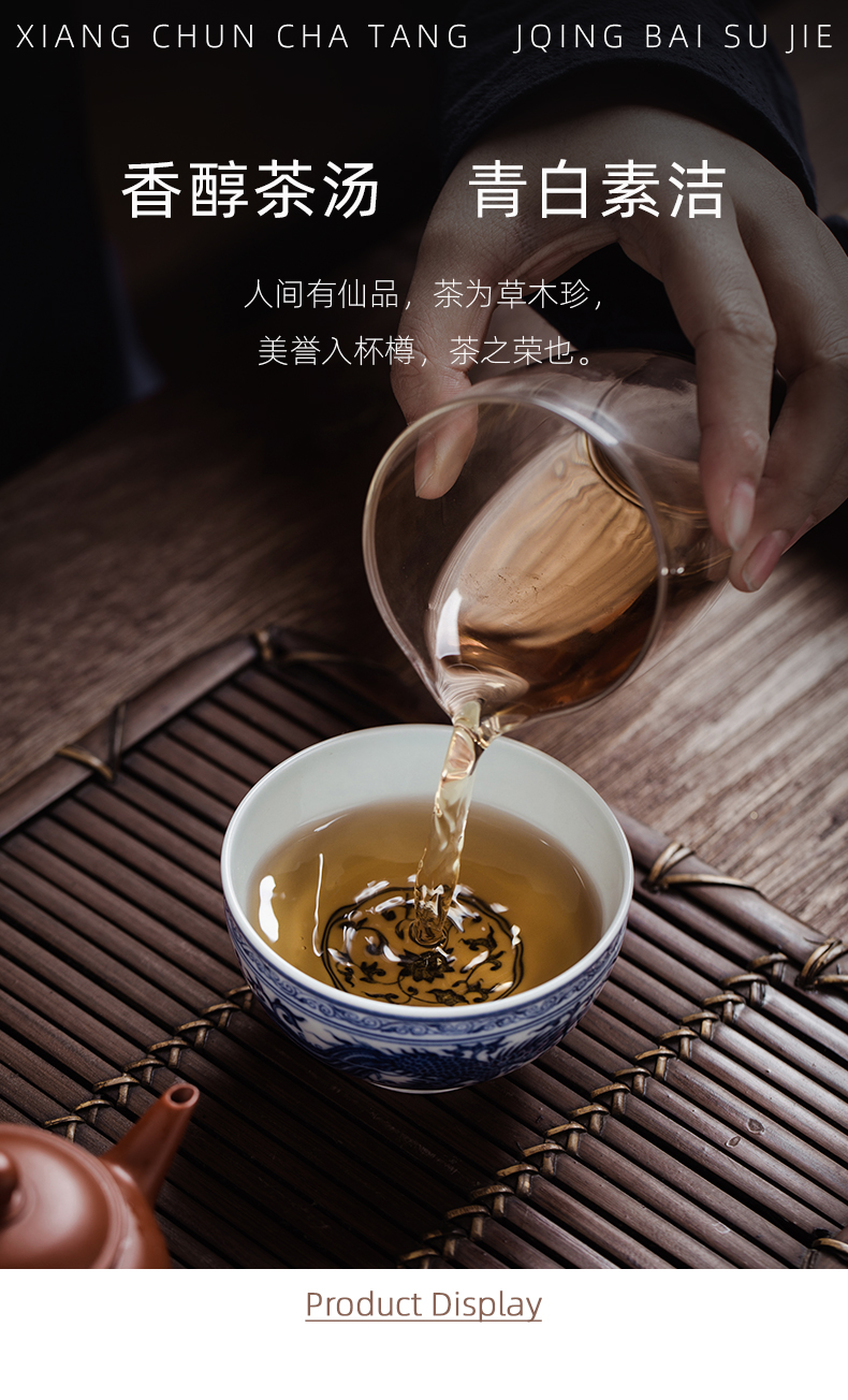 Jingdezhen flagship store longfeng production around branch master cup tea cups of tea sample tea cup single hand painting